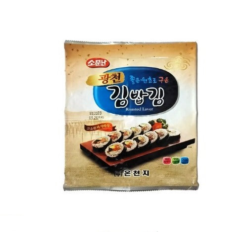 Alga Nori para Sushi 10 hojas