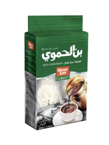 Cafe Arabe HAMWI con cardamomo