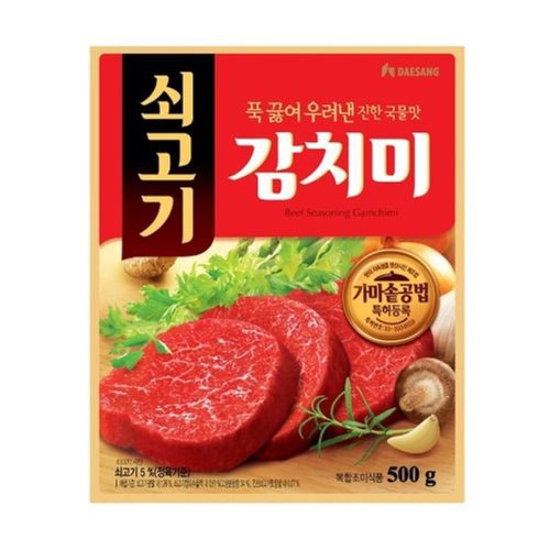 Caldo de Vacuno 500g