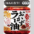 Aceite picante con ajo frito 110G
