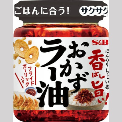 Aceite picante con ajo frito 110G
