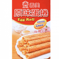 Cuchufli Huevo 60 g