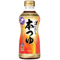 Salsa Koidashi Hon Tsuyu (Concentrado dashi) 500ml
