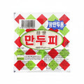 Masa para Gyozas 310g (Congelado)