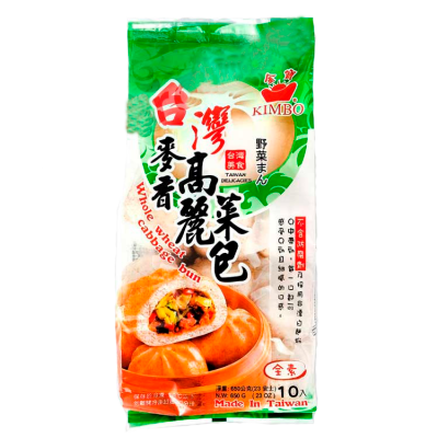 Bao Integral de Verduras (congelado) 650G