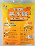 Gyoza Cerdo con Repollo 1.7kg