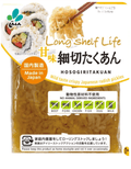 Verdura en conserva  Rabano Dulce (Hosogititakuan) 120g