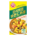 Curry en Cubo Vermontt Premiun Medium 200g