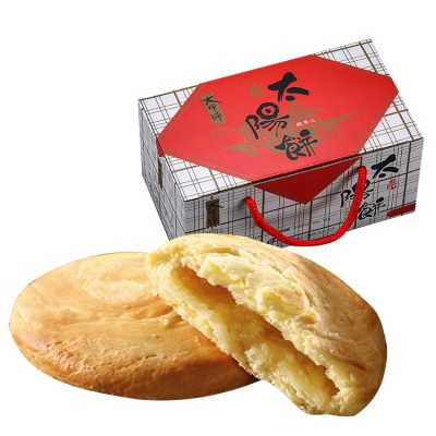 Galleta Dulce Forma Sol 300g