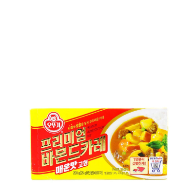 Curry en Cubo Vermontt Premiun Picante 200g