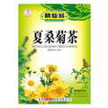 Te Instantaneo Crisantemo 160g