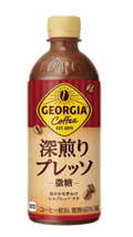 Cafe con leche expresso 500ml