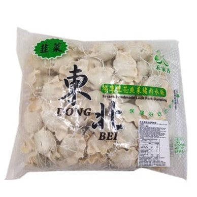 Gyoza Cerdo con Cibullet 900g