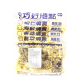 Shumai Marisco (Congelado)1kg