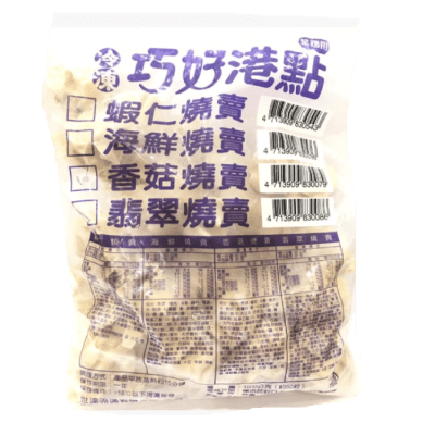 Shumai Cerdo con Shitake (Congelado) 1kg