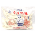 Gyoza Larga Cerdo (congelado) 50pc