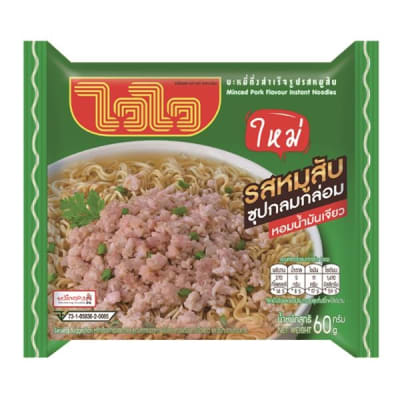Ramen Inst. Thai Cerdo picado 60g