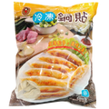 Gyoza Larga Cerdo (congelado) 50pc estilo japones