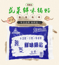 Gyoza Larga de Verdura 30pcs 900g Congelado