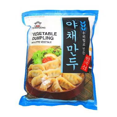 Gyoza Vegetales 1.3kg (Congelado)