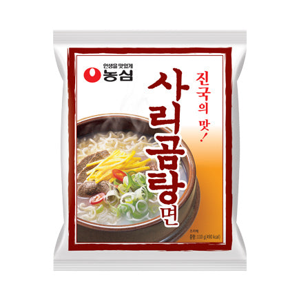 Sarigomtang