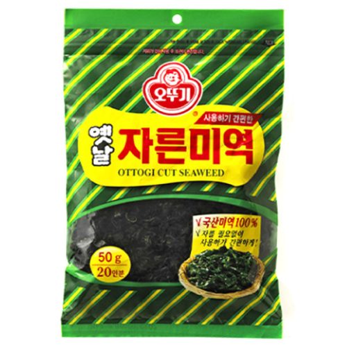Alga Wakame Cortada 50g