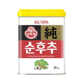 Pimienta Negra en Polvo 50g