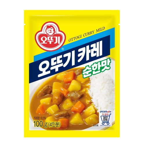 Salsa Curry 100g Mild
