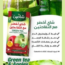 Té verde con dos manzanas