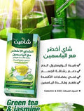 Té verde con jazmín