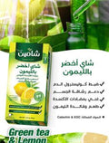 Té verde con limón