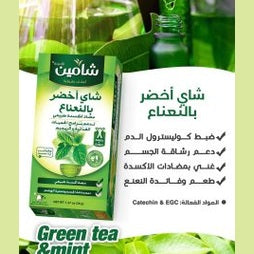 Té verde con menta